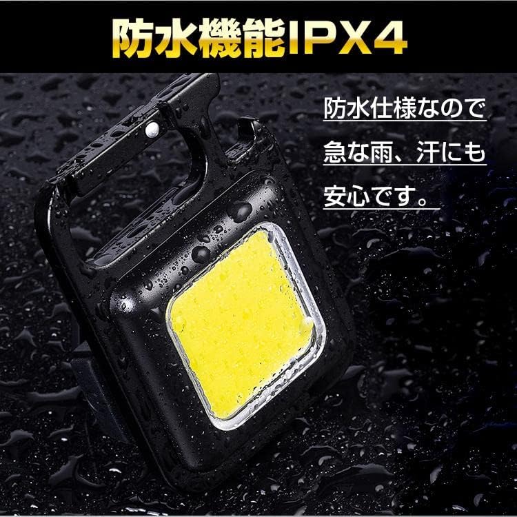 Amazon.co.jp: 【2個セット】COB LEDライト 作業灯 35g 超ミニ